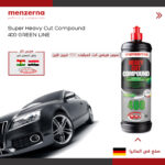 بوليش خشن مزيل شخط وسط 1كيلو Menzerna