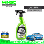 منظف جام 500 مل اخضر اوكرانيا WINSO
