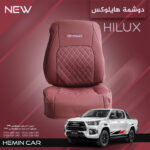 تغليف تويوتا هایلوکس فيكو جلد