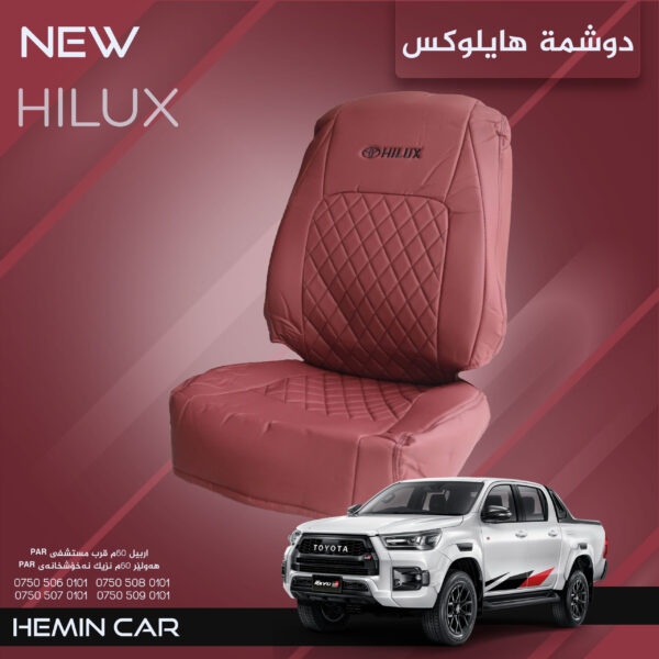 تغليف تويوتا هایلوکس ریفو جلد