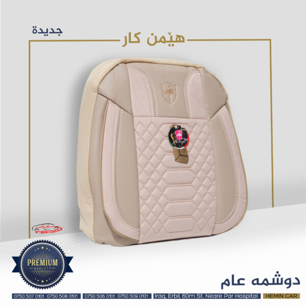 دوشمة عام APPLE BOSS