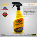 سيراي جام ضد بخار Formula1