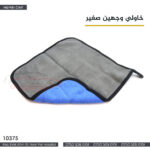 خاولي وجهين صغير