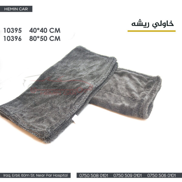 خاولي ريشه 40*40
