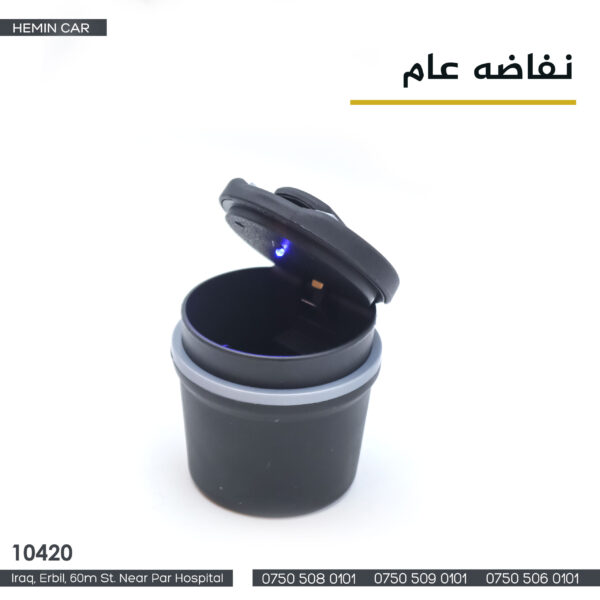 نفاضه عام