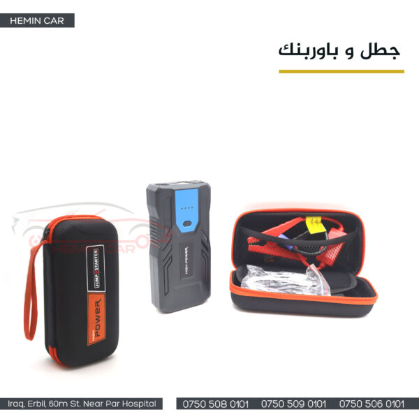 تاقم باوربانك و جتال جانتا وسط